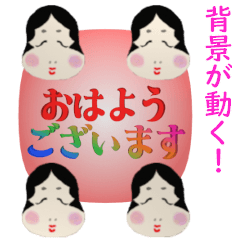 [LINEスタンプ] 背景が動く❤おたふくラブ/日常敬語吹き出し