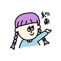 [LINEスタンプ] 友達に使えるガールちゃん