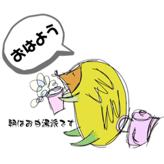 [LINEスタンプ] 日々なかま( ¨̮ )2