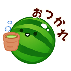 [LINEスタンプ] スイカゲーム®︎（日常会話2）