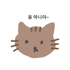 [LINEスタンプ] ねこちゃんスタンプ4（韓国語・ハングル）