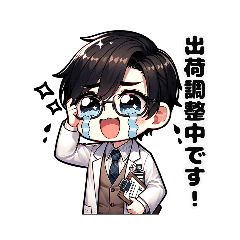 [LINEスタンプ] 出荷調整スタンプ(医師・薬剤師♂)