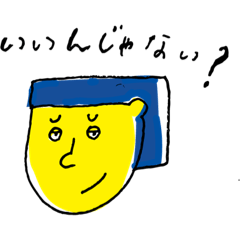 [LINEスタンプ] 椅子（いす