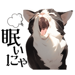 [LINEスタンプ] にゃんスタ cute