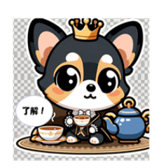 [LINEスタンプ] ブラックチワワ・プリンス スタンプ