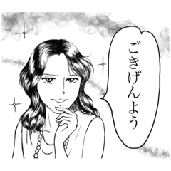 [LINEスタンプ] お美しいチサト様を愛でましょう♡