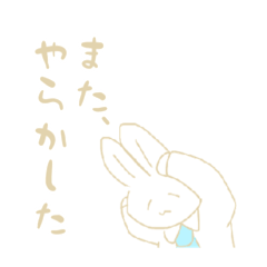[LINEスタンプ] 今日もいちにち。