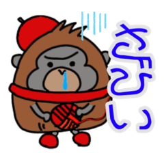 [LINEスタンプ] オラうーたん