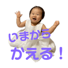 [LINEスタンプ] さいきょうかわいいえまち