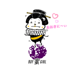 [LINEスタンプ] BOY蜜璃GIRL