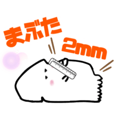 [LINEスタンプ] じゃまイカ2