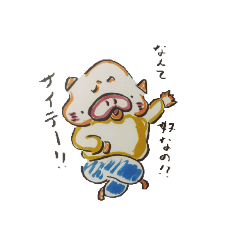[LINEスタンプ] ぷにぷに丸！