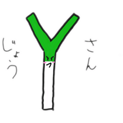 [LINEスタンプ] やさい＆くだもののかわいいスタンプ