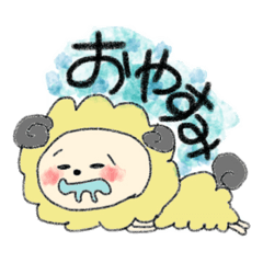 [LINEスタンプ] 日常でつかう用(動物)