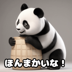 [LINEスタンプ] 関西弁なパンダ