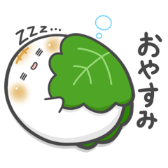 [LINEスタンプ] 冬に使える♡もちもちお餅たち