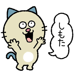 [LINEスタンプ] 関西弁を話すネコちんの画像（メイン）