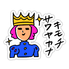 [LINEスタンプ] カラフルなひとたちのスタンプ