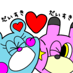 [LINEスタンプ] ポプくま♡Friend