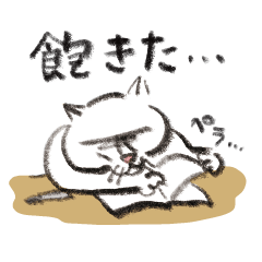 [LINEスタンプ] ゴルねこの日常2