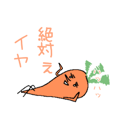 [LINEスタンプ] 赤いお野菜コンビ