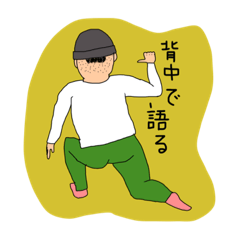 [LINEスタンプ] わたしのゆるい日常6