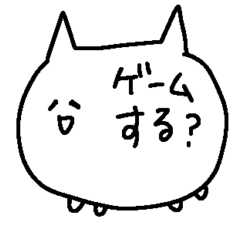 [LINEスタンプ] だるゆるしろねこ ゲームで使える編