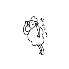 [LINEスタンプ] ぼく、ひつじ