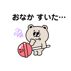 [LINEスタンプ] お腹ぺこぺこ！食いしん坊のスタンプ