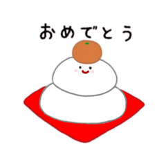 [LINEスタンプ] もっちもちなきもち