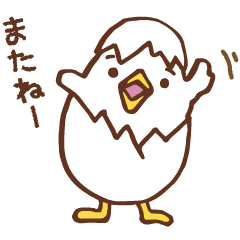 [LINEスタンプ] ぴーちゃま第2弾は動くスタンプ(日本版）