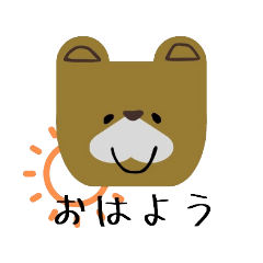 [LINEスタンプ] シンプル inuma(いぬ ✕ くま)だよ。