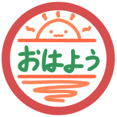 [LINEスタンプ] 好きなスタンプ 2