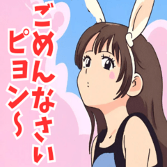 [LINEスタンプ] うさ耳系女子