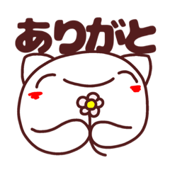 [LINEスタンプ] あいうえお順ねこちゃん