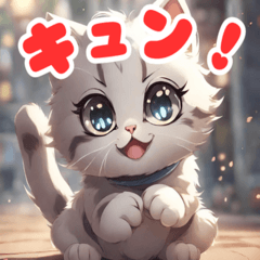 [LINEスタンプ] 猫ちゃんのかわいいスタンプ集