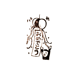 [LINEスタンプ] ぽっくんpart2