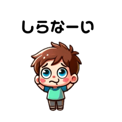 [LINEスタンプ] ゲンキくん