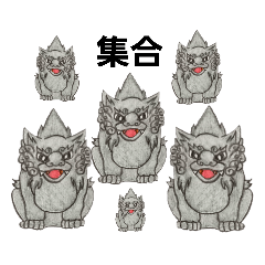 [LINEスタンプ] 狛犬と仲間たち②