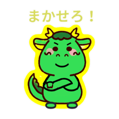 [LINEスタンプ] アールの生活