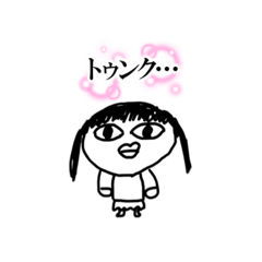 [LINEスタンプ] 毎日がエブリデイなスタンプ3