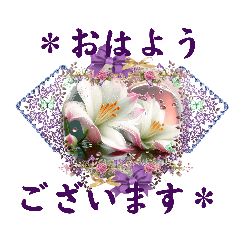 [LINEスタンプ] はるかの花束24