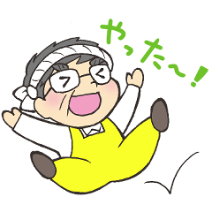 [LINEスタンプ] カンパネラおじさん