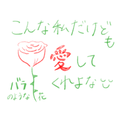 [LINEスタンプ] 作者と使用者「あなたに刺され！」