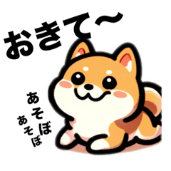 [LINEスタンプ] ワンコと子豚、時々シマエナガ