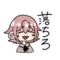 [LINEスタンプ] 海辺高専生、生きる