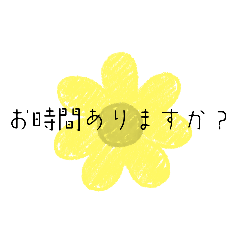 [LINEスタンプ] ていねいな疑問形 シンプル 文字だけ