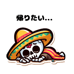 [LINEスタンプ] うつ伏せカラベラス 1