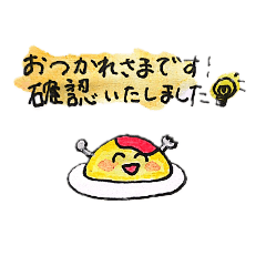 [LINEスタンプ] タベモノたちの日常スタンプ