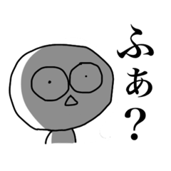 [LINEスタンプ] 半分くらい日常的に使えるスタンプ